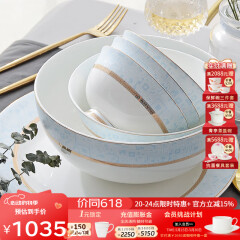 华光骨瓷餐具套装 陶瓷碗套装家用轻奢餐具整套 结婚乔迁礼 圣托里尼 【适用6-8人】 48头
