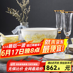 华光 碗碟套装家用 中式骨瓷餐具套装釉中彩盘子碗碟勺 富贵花开32头 富贵花开 32头【灰牡丹】
