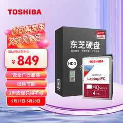 东芝（TOSHIBA） 4TB 128MB 5400rpm 笔记本机械硬盘 Sata接口  数据恢复服务 (MQ04ABB400)	