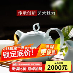 华光华青瓷茶具套装 骨瓷功夫茶具家用办公室高档商务送礼 青之云6头