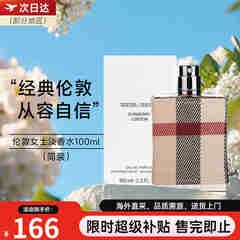 爱马仕（HERMES） 爱马仕口红#21豆沙新出拼色哑光缎面「情人节礼物礼盒送女友」 #75缎光+尼罗河花园香水100ml