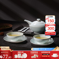 华光国瓷 华青瓷功夫茶具套装 茶壶茶杯咖啡杯碟带勺 冰心玉壶