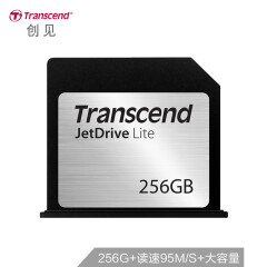 创见（Transcend）256GB MacBook扩容卡苹果MBA/MBP无缝嵌入扩容卡130系列 专用无缝扩容