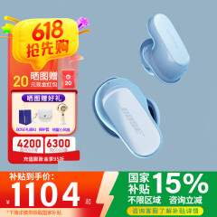 Bose Quiet Comfort Ultra 消噪耳塞 入耳式真无线蓝牙耳机主动降噪 bose耳机大鲨3代 bose qc ultra三 消噪耳塞Ultra 月光宝石蓝 【Bose官方授权店 全国