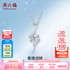 周六福（ZLF）  吊坠女18K金单钻钻石项链女轻奢小清新送女友礼物 吊坠（不含链）