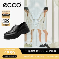 爱步（ECCO）厚底乐福鞋女倪妮同款英伦风一脚蹬厚底增高牛皮女鞋 踪迹220723 黑色22072301001 37 （尺码偏小）