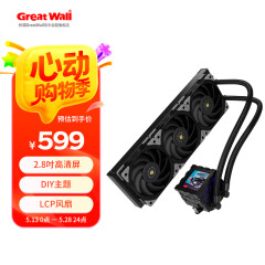 雄关X360水冷+朔风S120风扇*3 水冷散热套装（2.8吋高清屏/DIY主题/LCP风扇/双滚珠轴承）