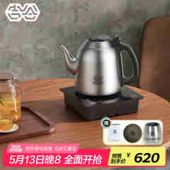 吉谷TB021烧水壶全智能自动上水电水壶 食品级304不锈钢茶具智能变频虾眼水恒温 1.2L TB021底部上水