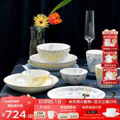 华光国瓷 分餐骨瓷餐具套装  中式碗碟盘水杯 乔迁结婚礼 富贵花开
