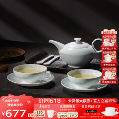 华光国瓷 华青瓷功夫茶具套装 茶壶茶杯咖啡杯碟带勺 冰心玉壶
