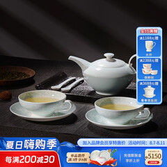 华光国瓷 华青瓷功夫茶具套装 茶壶茶杯咖啡杯碟带勺 冰心玉壶
