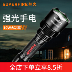 神火（SupFire）X8强光手电筒T6多功能可充电LED大功率户外防水超亮远射超长续航 X8-T6手电+1节2000毫安电池套餐