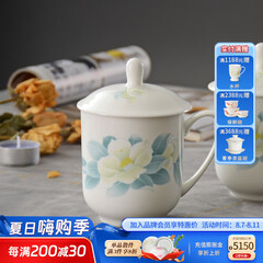 华光国瓷 骨瓷茶杯带盖 办公会议杯 陶瓷茶杯 手工茶杯盖杯 清秋雅韵 单杯