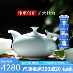 华光华青瓷茶具套装 骨瓷茶具一壶四杯家用办公高档商务送礼 亭峰翠山