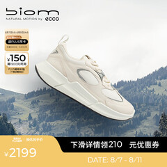 爱步（ECCO）BIOM2.2 户外运动鞋女 25年夏季新品休闲鞋轻便跑步鞋 健步830903 冰白色83090351449 37