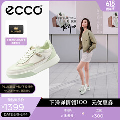 爱步（ECCO）25年新款平底鞋女 倪妮同款牛皮板鞋系带休闲运动鞋 街头272803 白色/抹茶绿/水泥灰27280361198 37