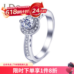 I Do钻石环系列18K金钻石女戒 求婚戒指 结婚钻戒 情人节礼物送女友 白色 定制30分/VS/I-J/9-15号