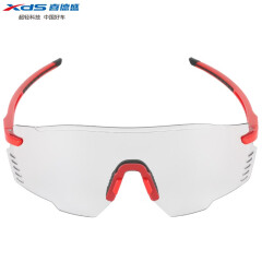 喜德盛（xds）089骑行眼镜装备护目变色开车自行车骑行跑步运动摩托防风太阳镜 B款-白红色089