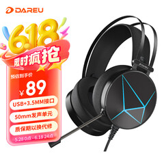 达尔优(dareu) EH722 3.5mm接口钻石版 游戏电竞头戴式耳机头电脑有线带麦克风耳机网课学习耳机吃鸡耳机