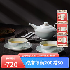 华光国瓷 华青瓷功夫茶具套装 茶壶茶杯咖啡杯碟带勺 冰心玉壶