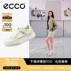 爱步（ECCO）平底鞋女 倪妮同款牛皮板鞋系带休闲运动鞋 街头272803 白色/抹茶绿/水泥灰27280361198 37