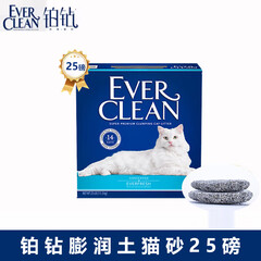 铂钻（EverClean）猫砂蓝标膨润土猫砂宠物猫厕所用品吸水结团活性炭矿石原装进口 【无香】蓝标猫砂-11.3kg