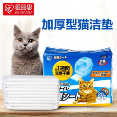 爱丽思（IRIS）宠物尿垫猫咪尿片猫尿垫狗狗加厚洁垫宠物用品 双层猫砂盆尿垫 TIH-20M  20片