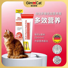 俊宝俊喵营养膏俊喵猫用多维营养膏剂成幼猫维生素营养补充剂德国原装进口 新款-多维优加营养膏200g【27年9月】