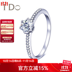 I Do【门店款定制】THEMOMENT系列18K金钻石女戒求婚订婚戒指送女友 【定制】23分/VS/I-J