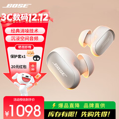 BOSE Quiet Comfort Ultra II消噪耳塞 大鲨四代 qc ultra 真无线蓝牙耳机 主动降噪 bose耳机 大鲨3代 消噪耳塞Ultra 晨雾白 【Bose官方授权店 全国联保】