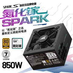 长城（Great Wall）SPARK 氮化镓850W台式电脑电源金牌全模组ATX3.1/原生PCIe5.1/自动启停/40系50系显卡/AMD 9850X3D