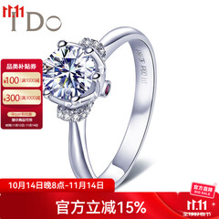 I Do真爱加冕系列18K金钻石红宝石女戒戒指婚戒求婚表白情人节礼物 (定制38天)PT950/1克拉/SI/I色