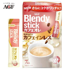 AGF日本原装进口 AGF blendy布兰迪 欧蕾 三合一速溶咖啡粉固体日式