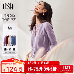 欧莎（OSA）小香风紫色针织开衫外套新款女外搭上衣空调衫遮阳衫秋 浅紫色 L