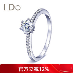 I Do【门店款定制】THEMOMENT系列18K金钻石女戒求婚订婚戒指送女友 【定制】23分/VS/I-J