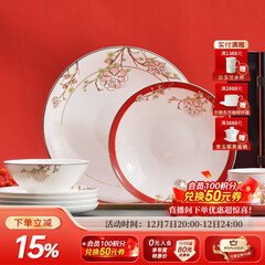 华光国瓷 骨瓷餐具碗碟套装 中国风餐具碗盘碟勺 一人食多人餐具 锦色 锦色 12头餐具