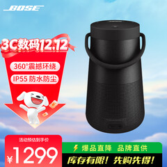 BOSE SoundLink Revolve+ II  音响大水壶 bose蓝牙音响 户外大水桶 便携式 家用桌面360度音响 黑色 【Bose官方授权店 全国联保】