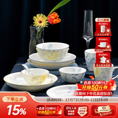 华光国瓷 分餐骨瓷餐具套装  中式碗碟盘水杯 乔迁结婚礼 富贵花开