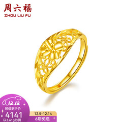 周六福（ZLF）  黄金戒指女款足金999花朵活口女戒 计价T 3.36g（含工费68元)