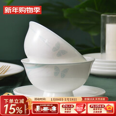 华光国瓷 餐具碗碟套装 骨瓷餐具釉中彩 中国风乔迁结婚礼盒装 莫兰迪 莫兰迪 32头