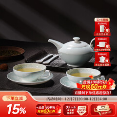 华光国瓷 华青瓷功夫茶具套装 茶壶茶杯咖啡杯碟带勺 冰心玉壶