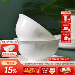 华光国瓷 餐具碗碟套装 骨瓷餐具釉中彩 中国风乔迁结婚礼盒装 莫兰迪 莫兰迪 32头