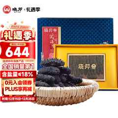 晓芹 大连淡干海参 68g 15-30头 辽刺参 干货礼盒  A款15-22头/68克