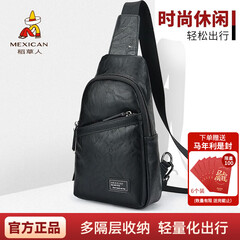 稻草人男士胸前包商务跑步骑行运动斜挎包休闲潮流手机腰包出情人节礼物 潮流出街款