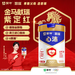 蒙牛 悠瑞心沛中老年奶粉800g/罐 添加鱼油粉 低GI 年货节送礼
