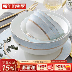 华光骨瓷餐具套装 陶瓷碗套装家用轻奢餐具整套 结婚乔迁礼 圣托里尼 【适用6-8人】 48头