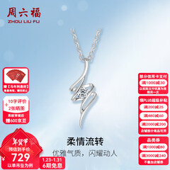 周六福（ZLF）新年礼物  吊坠女18K金单钻钻石项链女轻奢小清新节日T 吊坠（不含链）