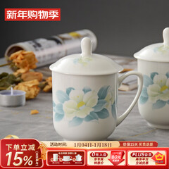 华光国瓷 骨瓷茶杯带盖 办公会议杯 陶瓷茶杯 手工茶杯盖杯 清秋雅韵 单杯