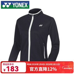 尤尼克斯尤尼克斯新款羽毛球服速干立领网球运动训练长袖开衫男女秋冬外套 250138BCR 黑色/女 3XL