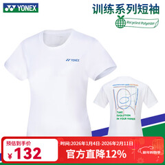 尤尼克斯新款尤尼克斯羽毛球服男女速干T恤文化衫专业比赛训练运动短袖yy 女款 215304BCR 白色 M